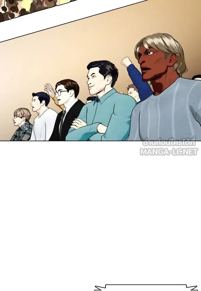 Bullying Is Too Good At Martial Arts หมาหัวเน่าเก๋าเกินไป ตอนที่ 106 หน้า 133
