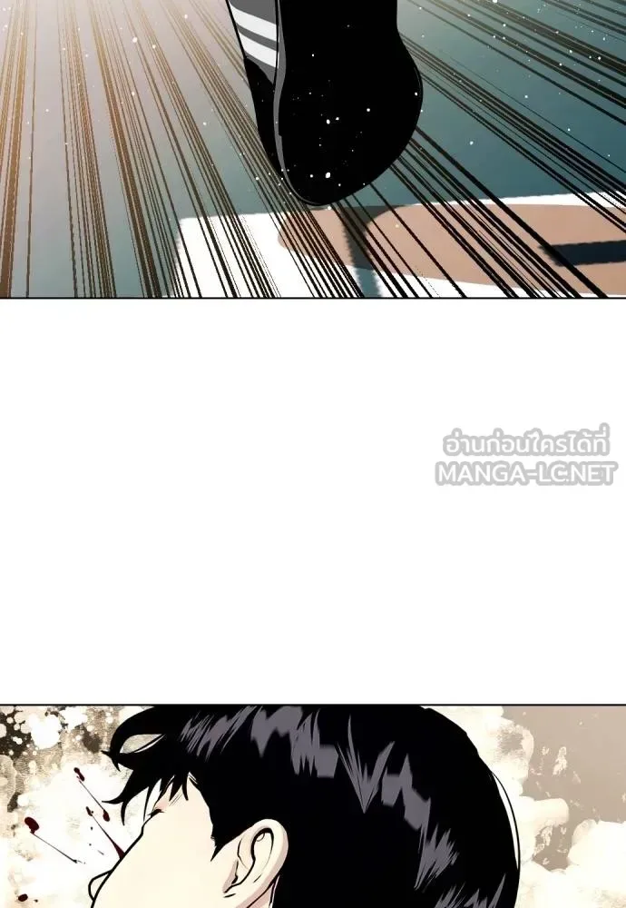 Bullying Is Too Good At Martial Arts หมาหัวเน่าเก๋าเกินไป ตอนที่ 106 หน้า 137
