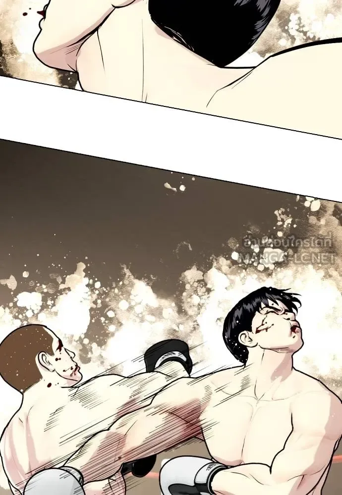 Bullying Is Too Good At Martial Arts หมาหัวเน่าเก๋าเกินไป ตอนที่ 106 หน้า 138