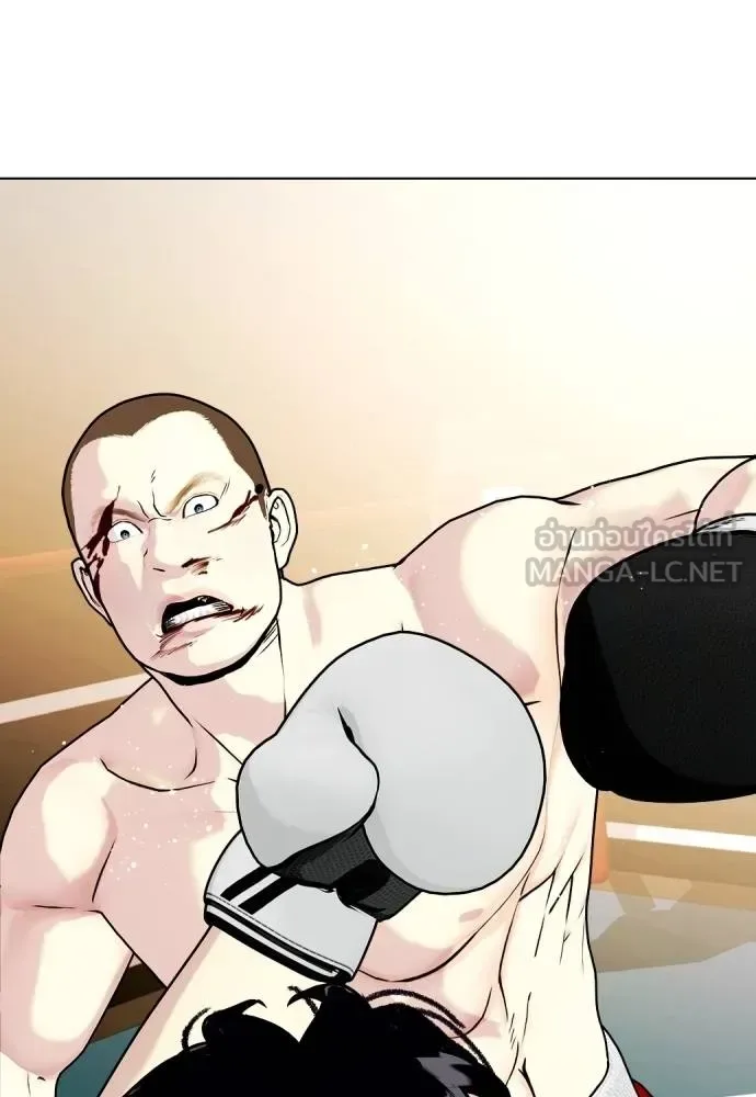 Bullying Is Too Good At Martial Arts หมาหัวเน่าเก๋าเกินไป ตอนที่ 106 หน้า 147