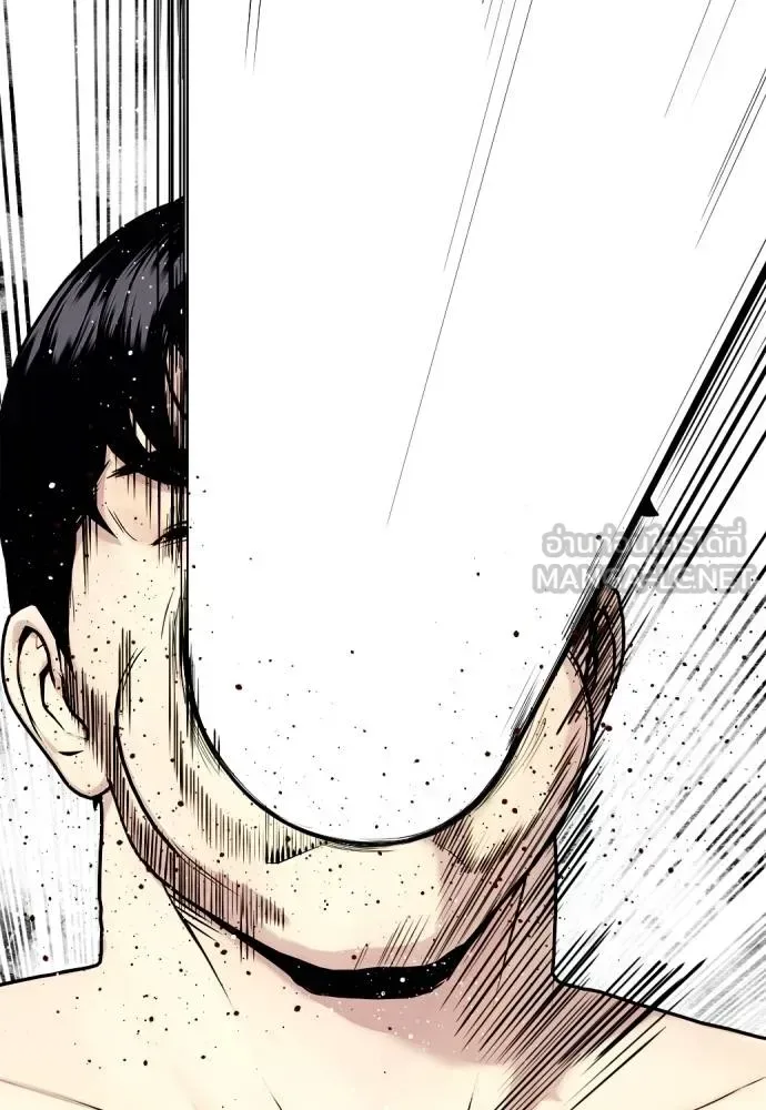 Bullying Is Too Good At Martial Arts หมาหัวเน่าเก๋าเกินไป ตอนที่ 106 หน้า 149