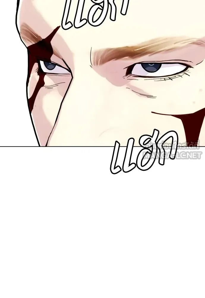 Bullying Is Too Good At Martial Arts หมาหัวเน่าเก๋าเกินไป ตอนที่ 106 หน้า 15