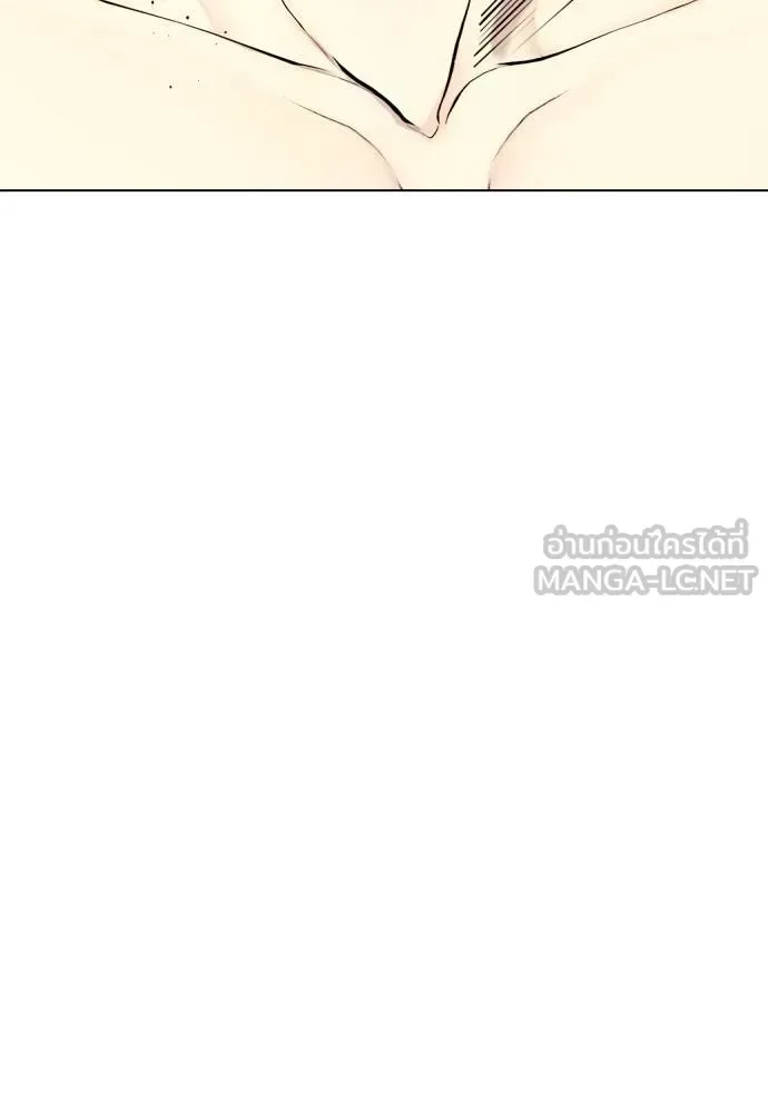 Bullying Is Too Good At Martial Arts หมาหัวเน่าเก๋าเกินไป ตอนที่ 106 หน้า 150