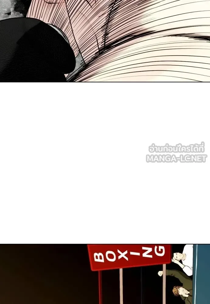 Bullying Is Too Good At Martial Arts หมาหัวเน่าเก๋าเกินไป ตอนที่ 106 หน้า 152