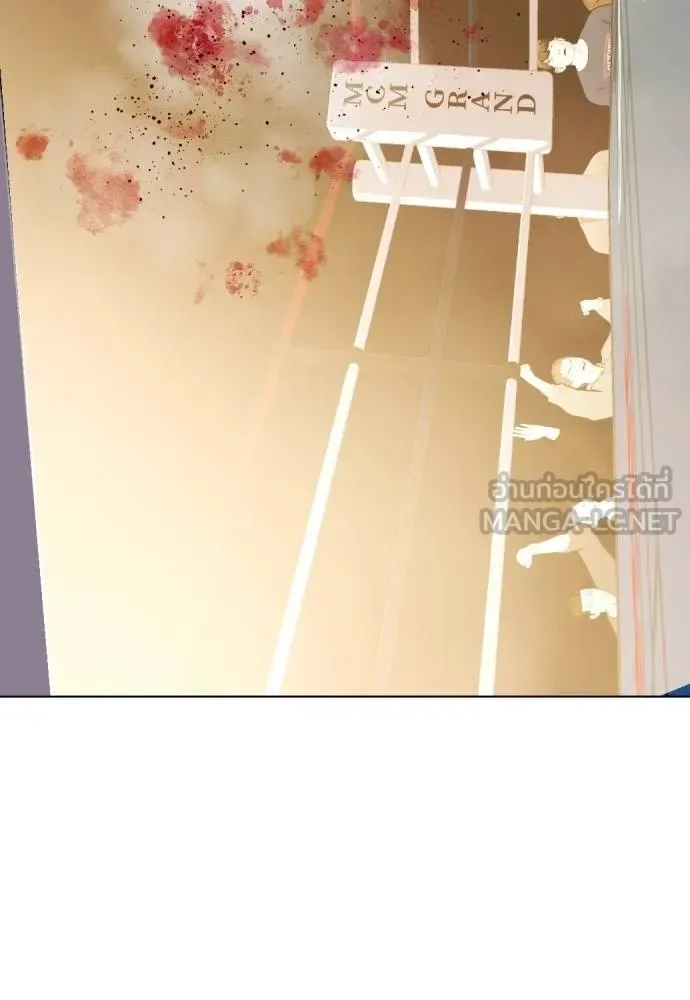 Bullying Is Too Good At Martial Arts หมาหัวเน่าเก๋าเกินไป ตอนที่ 106 หน้า 154