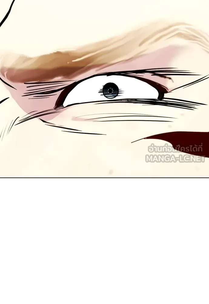 Bullying Is Too Good At Martial Arts หมาหัวเน่าเก๋าเกินไป ตอนที่ 106 หน้า 159