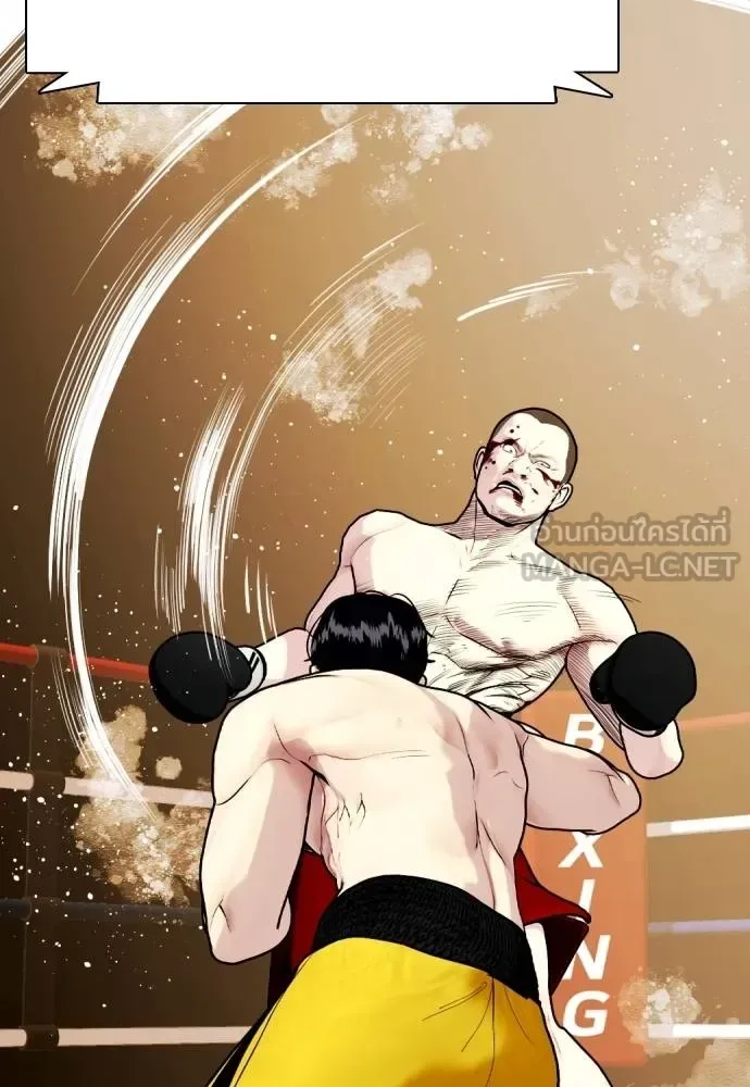 Bullying Is Too Good At Martial Arts หมาหัวเน่าเก๋าเกินไป ตอนที่ 106 หน้า 162