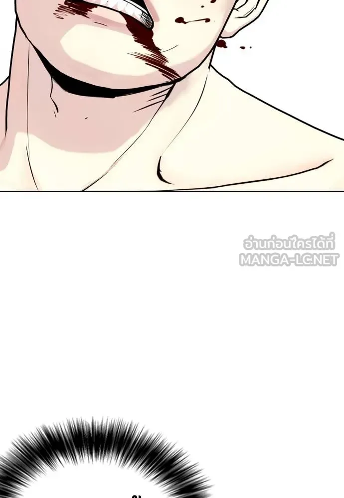 Bullying Is Too Good At Martial Arts หมาหัวเน่าเก๋าเกินไป ตอนที่ 106 หน้า 165
