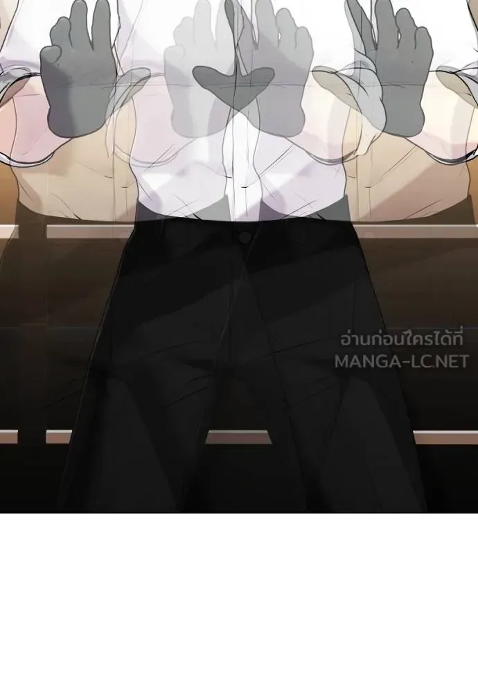 Bullying Is Too Good At Martial Arts หมาหัวเน่าเก๋าเกินไป ตอนที่ 106 หน้า 17