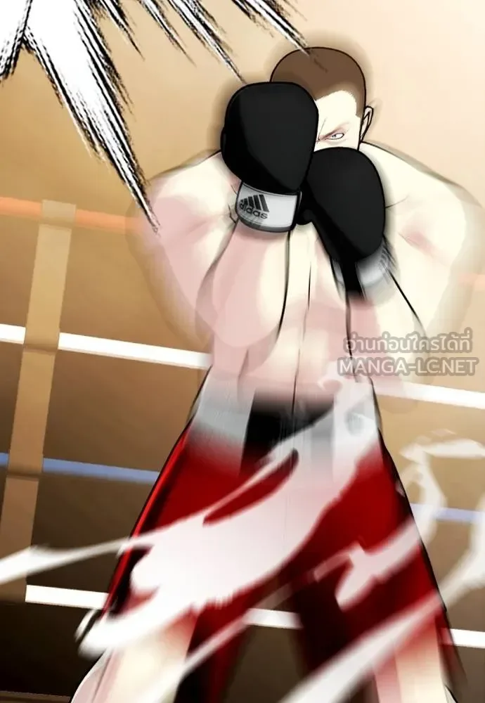 Bullying Is Too Good At Martial Arts หมาหัวเน่าเก๋าเกินไป ตอนที่ 106 หน้า 175