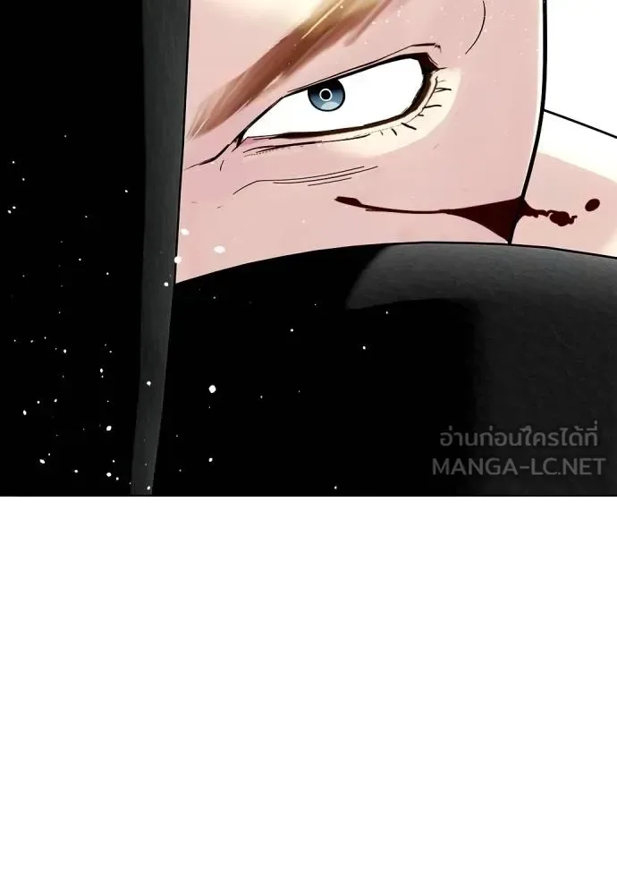 Bullying Is Too Good At Martial Arts หมาหัวเน่าเก๋าเกินไป ตอนที่ 106 หน้า 177