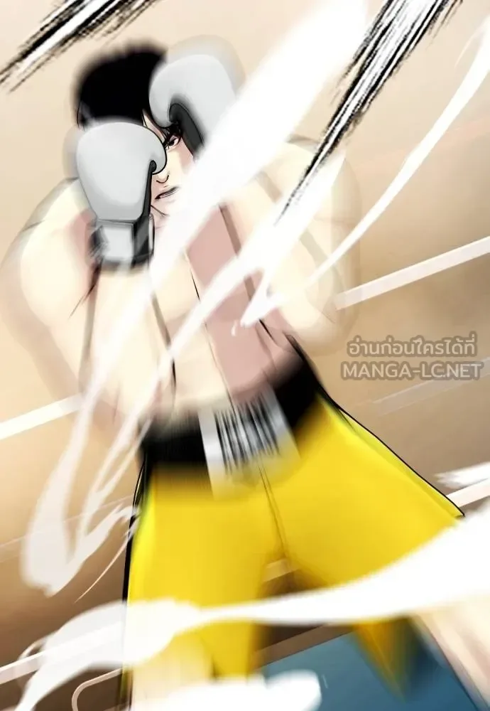 Bullying Is Too Good At Martial Arts หมาหัวเน่าเก๋าเกินไป ตอนที่ 106 หน้า 179