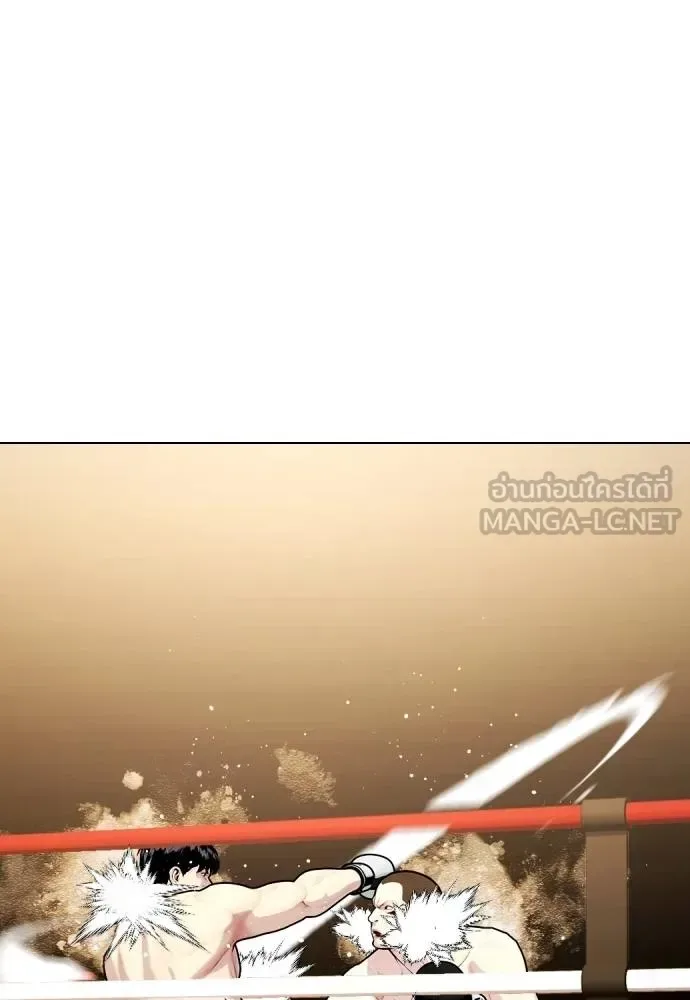 Bullying Is Too Good At Martial Arts หมาหัวเน่าเก๋าเกินไป ตอนที่ 106 หน้า 182