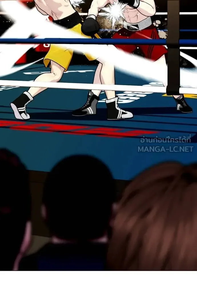 Bullying Is Too Good At Martial Arts หมาหัวเน่าเก๋าเกินไป ตอนที่ 106 หน้า 183