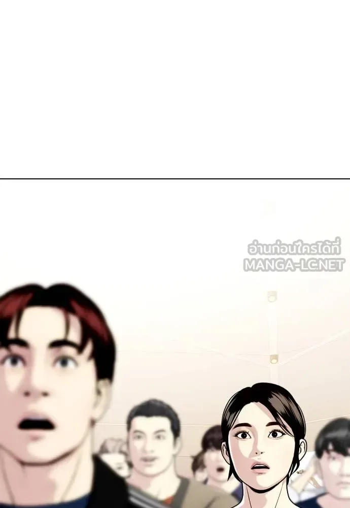 Bullying Is Too Good At Martial Arts หมาหัวเน่าเก๋าเกินไป ตอนที่ 106 หน้า 184