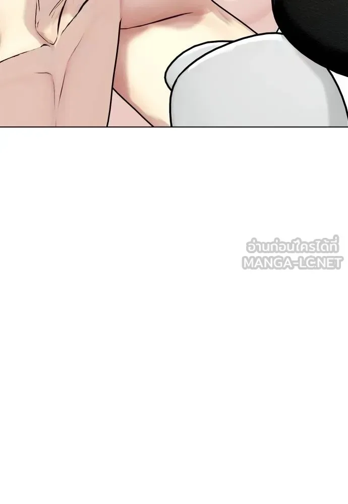 Bullying Is Too Good At Martial Arts หมาหัวเน่าเก๋าเกินไป ตอนที่ 106 หน้า 189
