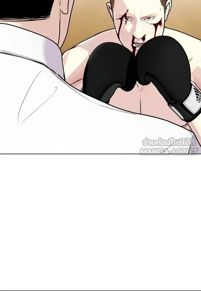 Bullying Is Too Good At Martial Arts หมาหัวเน่าเก๋าเกินไป ตอนที่ 106 หน้า 19