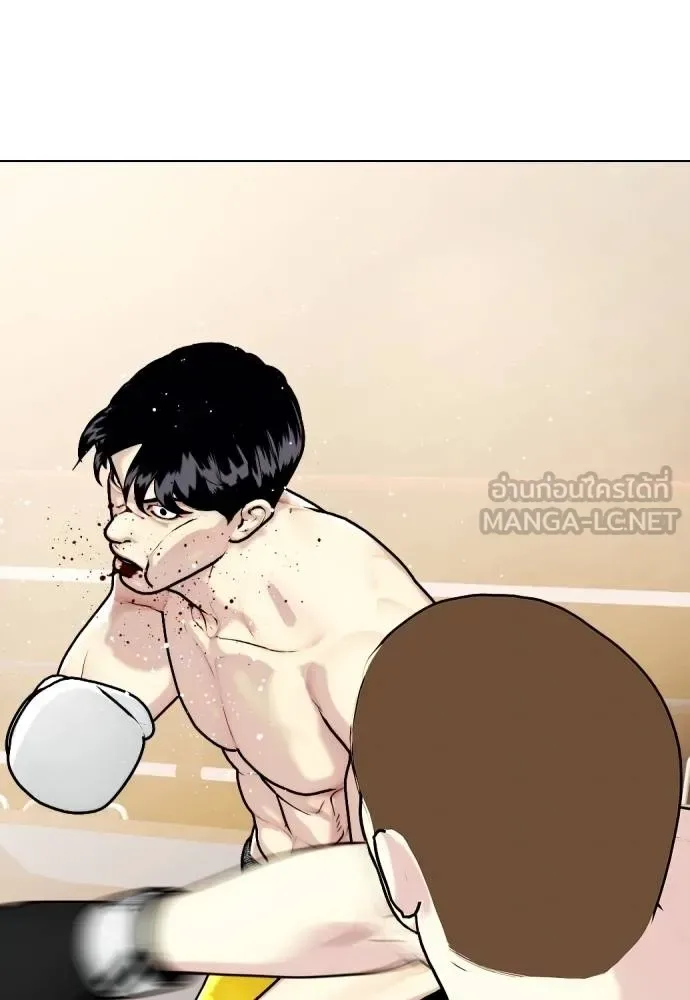 Bullying Is Too Good At Martial Arts หมาหัวเน่าเก๋าเกินไป ตอนที่ 106 หน้า 190