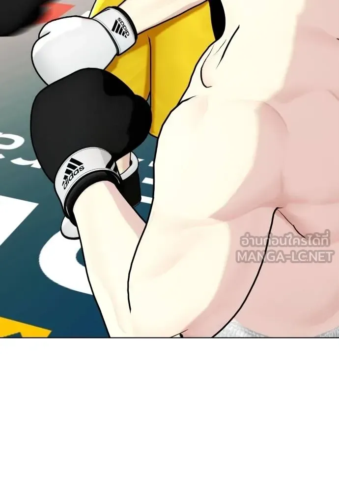 Bullying Is Too Good At Martial Arts หมาหัวเน่าเก๋าเกินไป ตอนที่ 106 หน้า 191