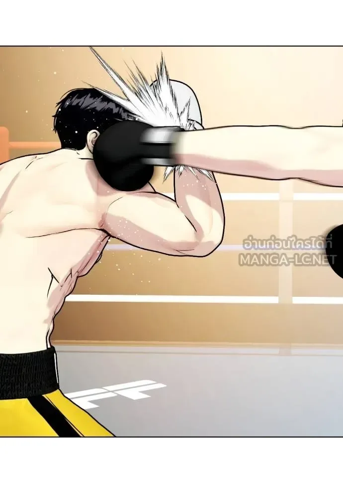 Bullying Is Too Good At Martial Arts หมาหัวเน่าเก๋าเกินไป ตอนที่ 106 หน้า 192