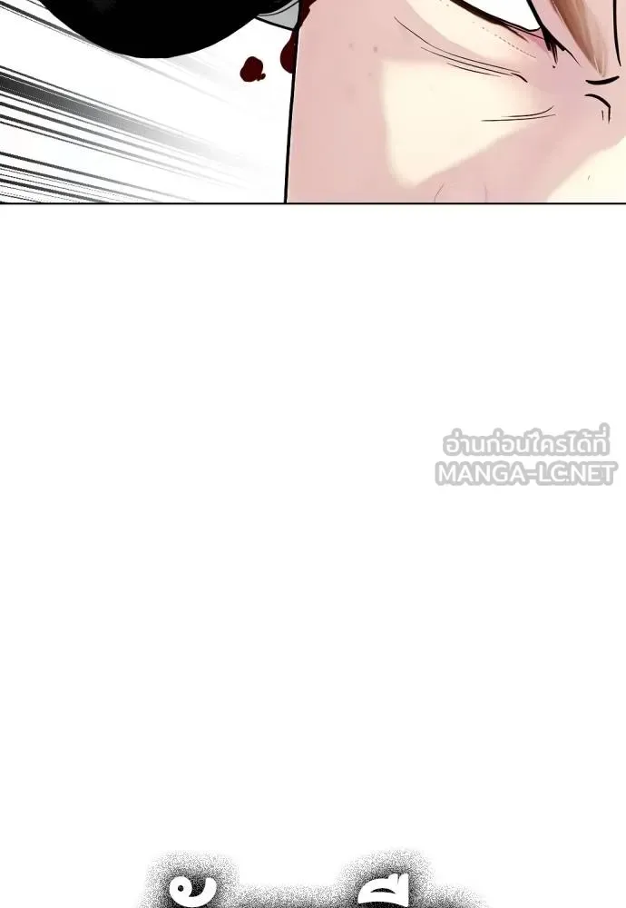 Bullying Is Too Good At Martial Arts หมาหัวเน่าเก๋าเกินไป ตอนที่ 106 หน้า 194