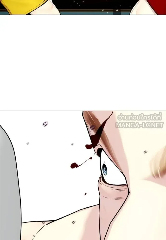 Bullying Is Too Good At Martial Arts หมาหัวเน่าเก๋าเกินไป ตอนที่ 106 หน้า 196