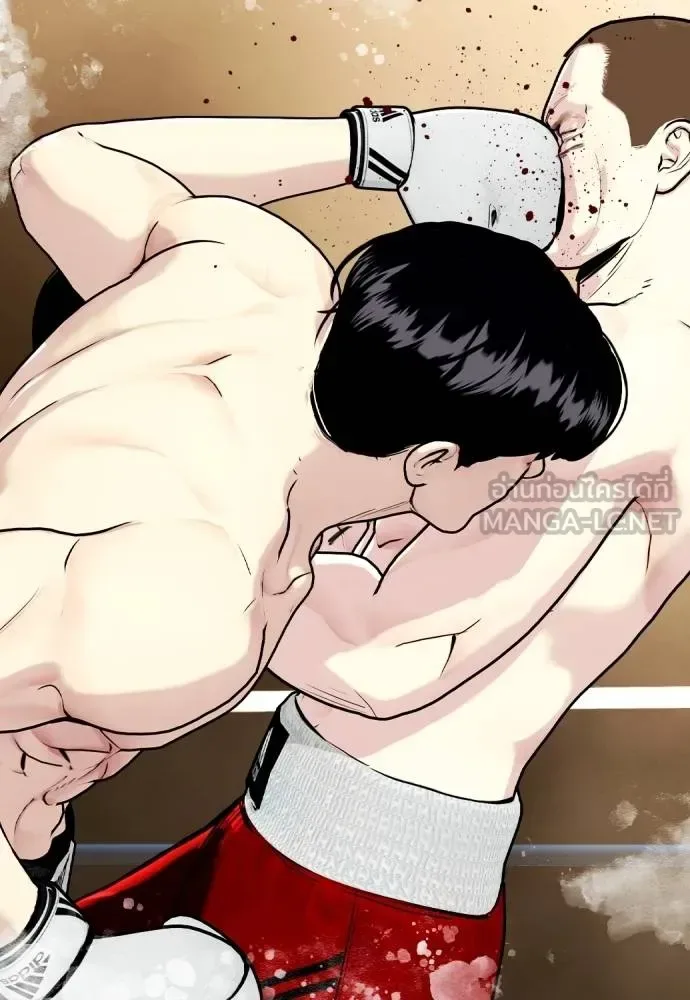 Bullying Is Too Good At Martial Arts หมาหัวเน่าเก๋าเกินไป ตอนที่ 106 หน้า 2