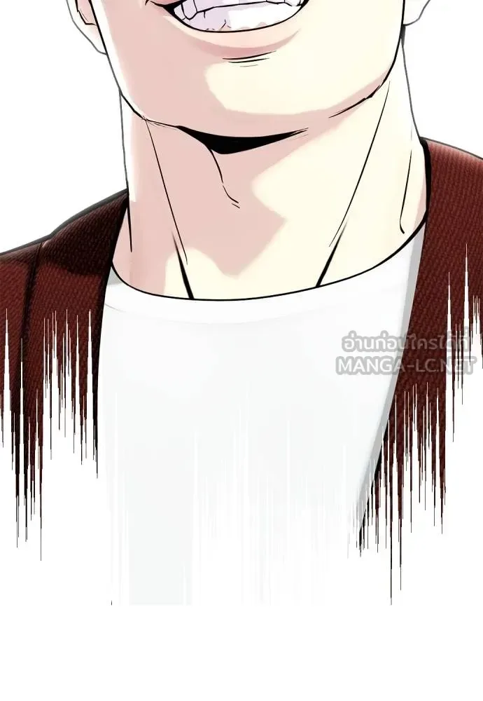 Bullying Is Too Good At Martial Arts หมาหัวเน่าเก๋าเกินไป ตอนที่ 106 หน้า 205