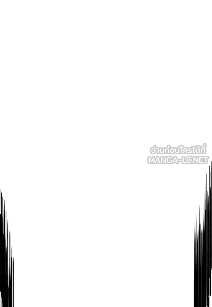 Bullying Is Too Good At Martial Arts หมาหัวเน่าเก๋าเกินไป ตอนที่ 106 หน้า 207