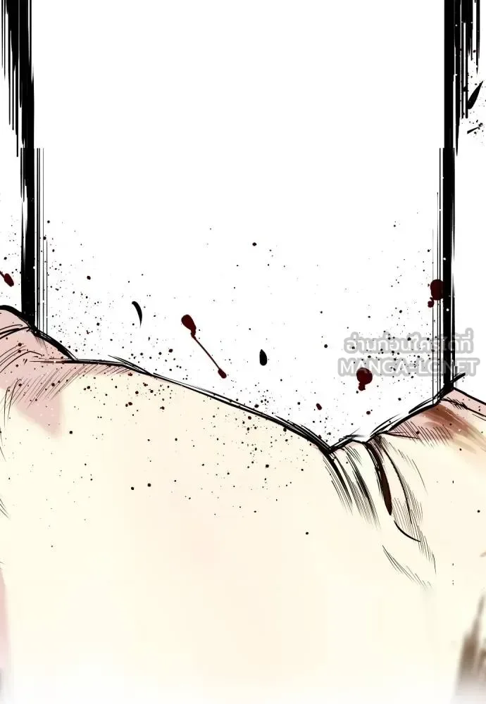 Bullying Is Too Good At Martial Arts หมาหัวเน่าเก๋าเกินไป ตอนที่ 106 หน้า 208