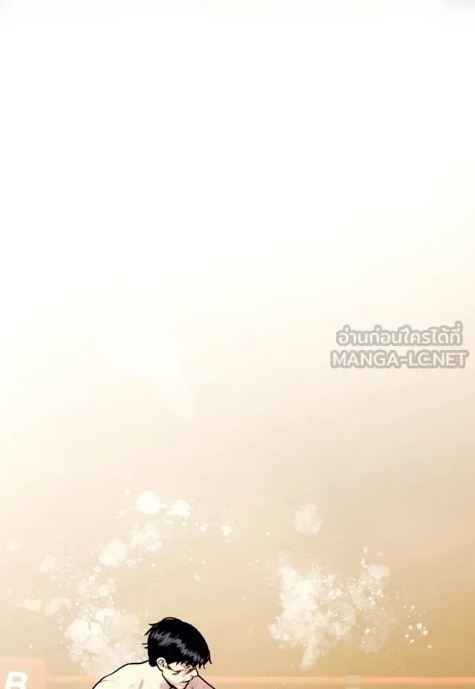 Bullying Is Too Good At Martial Arts หมาหัวเน่าเก๋าเกินไป ตอนที่ 106 หน้า 209