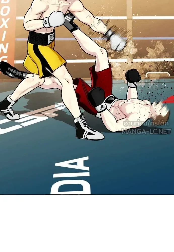 Bullying Is Too Good At Martial Arts หมาหัวเน่าเก๋าเกินไป ตอนที่ 106 หน้า 210