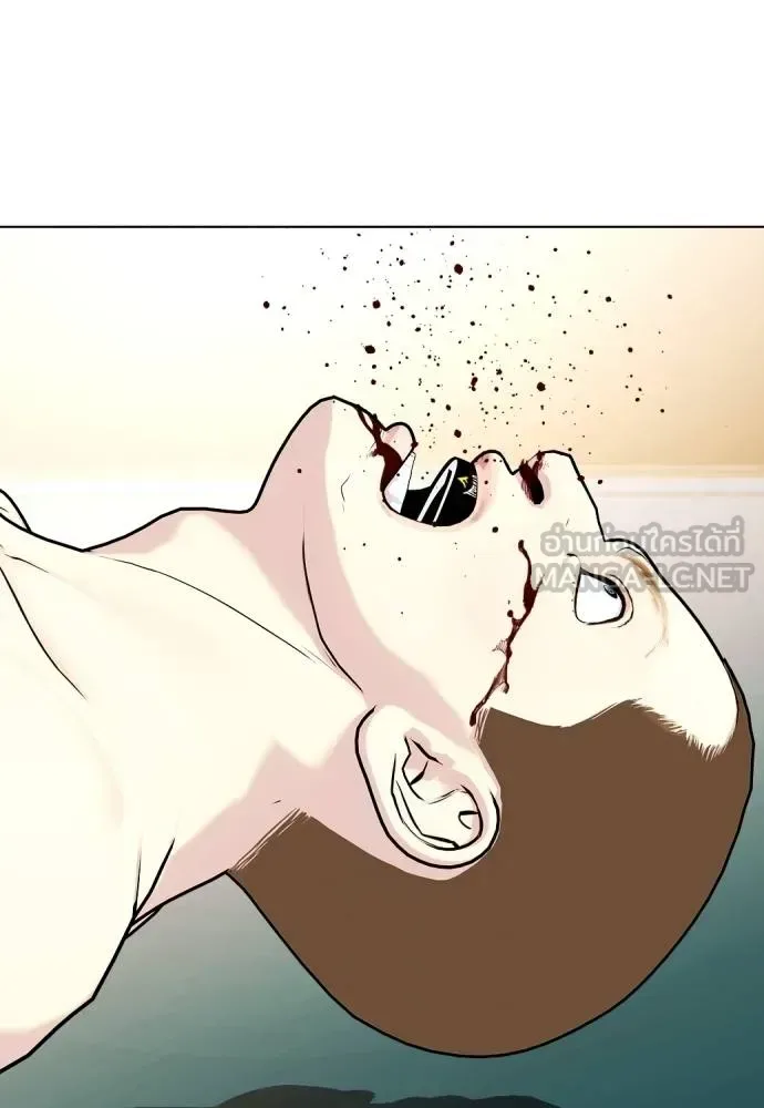 Bullying Is Too Good At Martial Arts หมาหัวเน่าเก๋าเกินไป ตอนที่ 106 หน้า 211