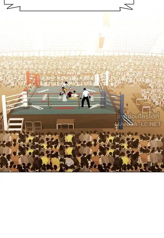 Bullying Is Too Good At Martial Arts หมาหัวเน่าเก๋าเกินไป ตอนที่ 106 หน้า 213