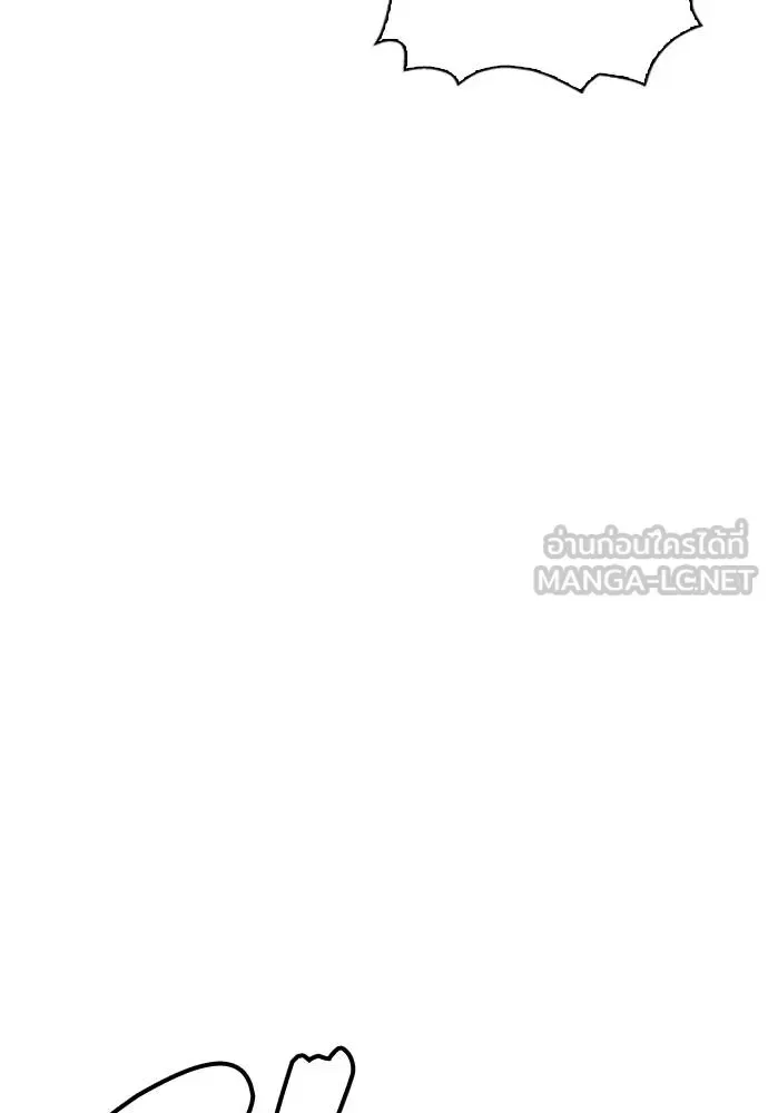 Bullying Is Too Good At Martial Arts หมาหัวเน่าเก๋าเกินไป ตอนที่ 106 หน้า 218