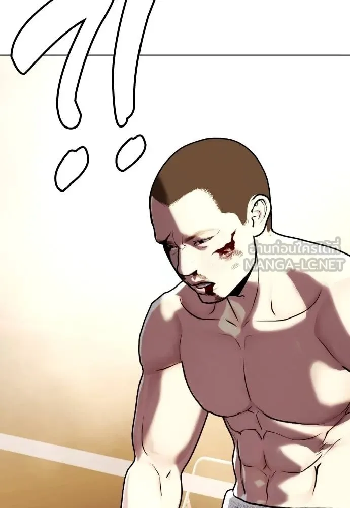 Bullying Is Too Good At Martial Arts หมาหัวเน่าเก๋าเกินไป ตอนที่ 106 หน้า 219