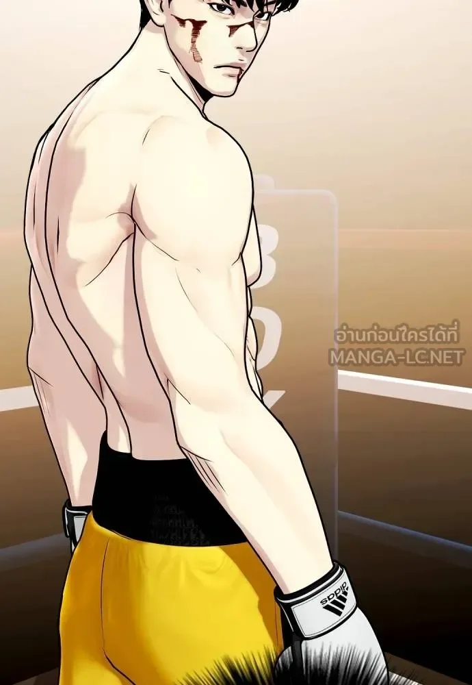 Bullying Is Too Good At Martial Arts หมาหัวเน่าเก๋าเกินไป ตอนที่ 106 หน้า 224