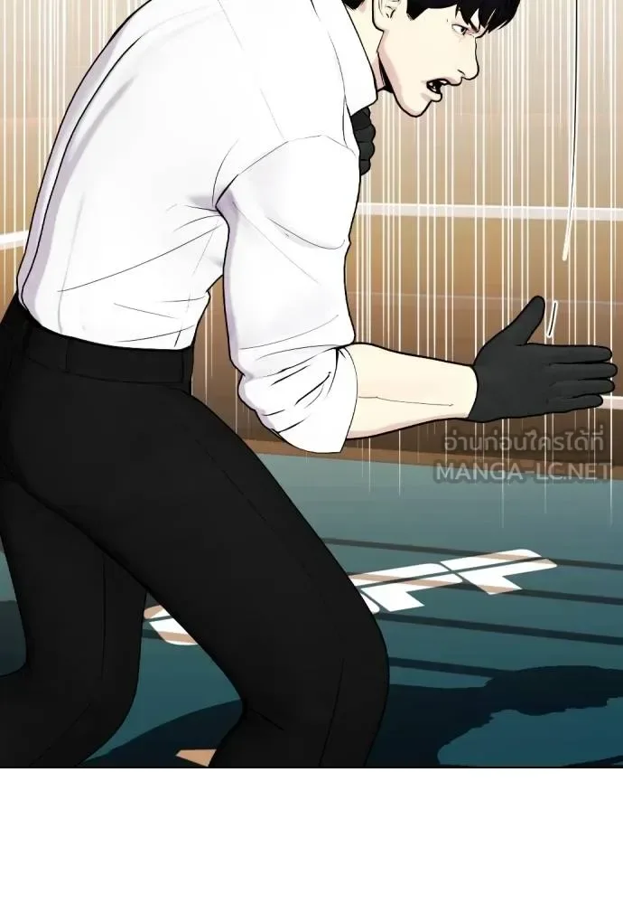 Bullying Is Too Good At Martial Arts หมาหัวเน่าเก๋าเกินไป ตอนที่ 106 หน้า 23