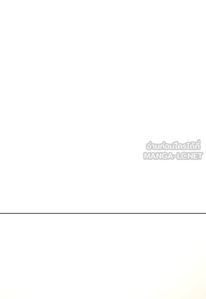 Bullying Is Too Good At Martial Arts หมาหัวเน่าเก๋าเกินไป ตอนที่ 106 หน้า 232