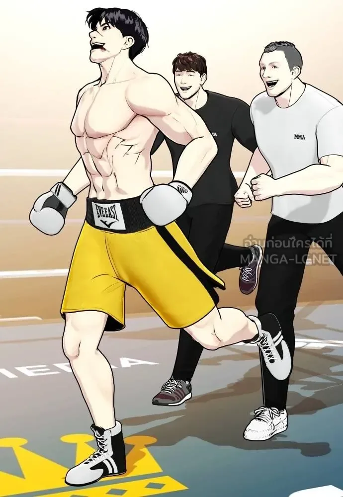Bullying Is Too Good At Martial Arts หมาหัวเน่าเก๋าเกินไป ตอนที่ 106 หน้า 233