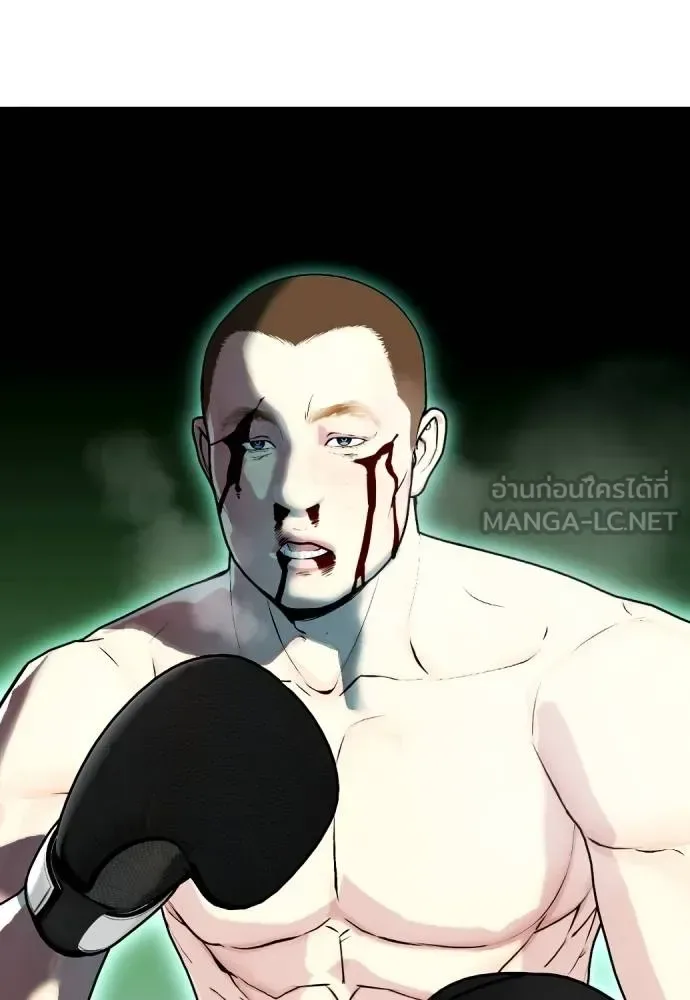 Bullying Is Too Good At Martial Arts หมาหัวเน่าเก๋าเกินไป ตอนที่ 106 หน้า 29