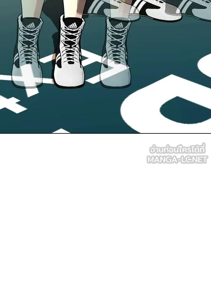 Bullying Is Too Good At Martial Arts หมาหัวเน่าเก๋าเกินไป ตอนที่ 106 หน้า 33