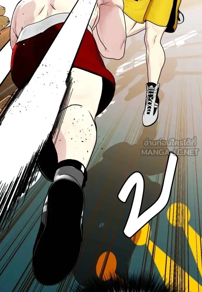 Bullying Is Too Good At Martial Arts หมาหัวเน่าเก๋าเกินไป ตอนที่ 106 หน้า 37