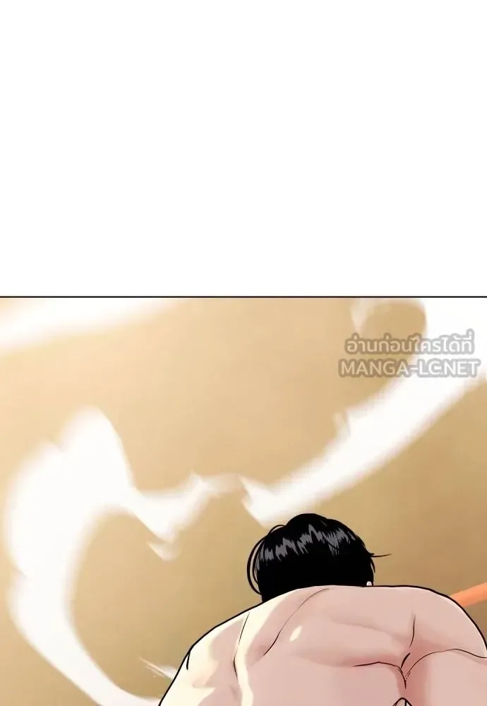 Bullying Is Too Good At Martial Arts หมาหัวเน่าเก๋าเกินไป ตอนที่ 106 หน้า 4