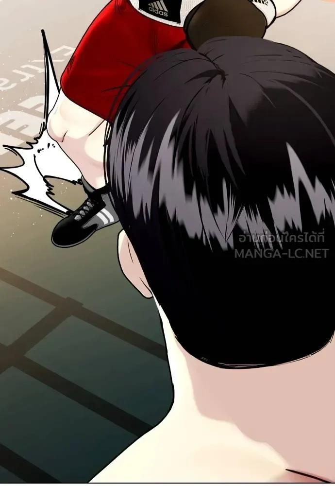 Bullying Is Too Good At Martial Arts หมาหัวเน่าเก๋าเกินไป ตอนที่ 106 หน้า 40