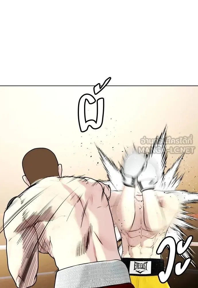 Bullying Is Too Good At Martial Arts หมาหัวเน่าเก๋าเกินไป ตอนที่ 106 หน้า 41