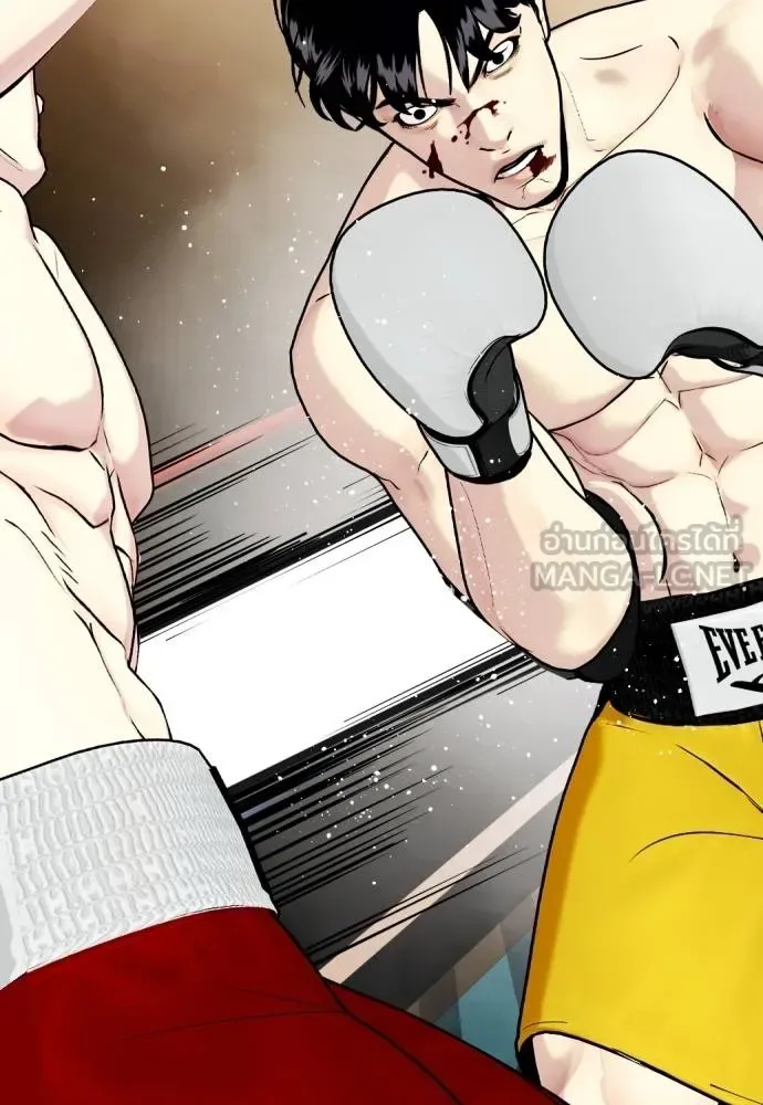 Bullying Is Too Good At Martial Arts หมาหัวเน่าเก๋าเกินไป ตอนที่ 106 หน้า 44