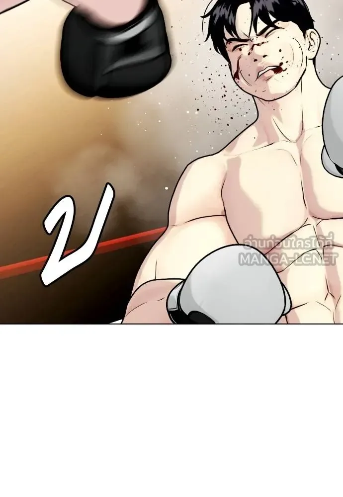 Bullying Is Too Good At Martial Arts หมาหัวเน่าเก๋าเกินไป ตอนที่ 106 หน้า 46