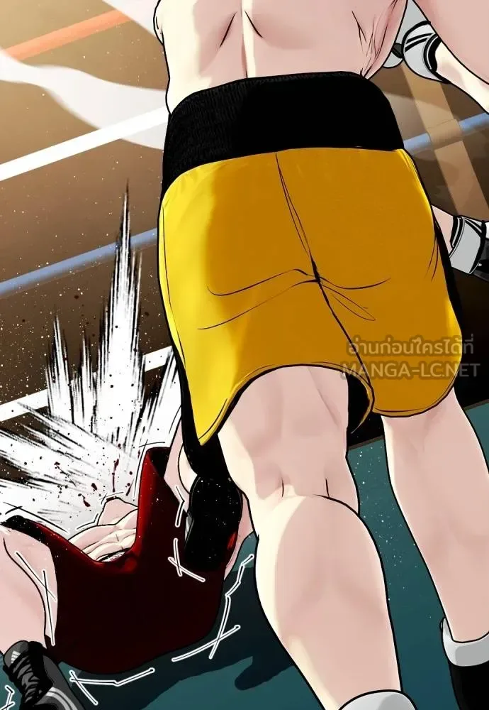 Bullying Is Too Good At Martial Arts หมาหัวเน่าเก๋าเกินไป ตอนที่ 106 หน้า 5