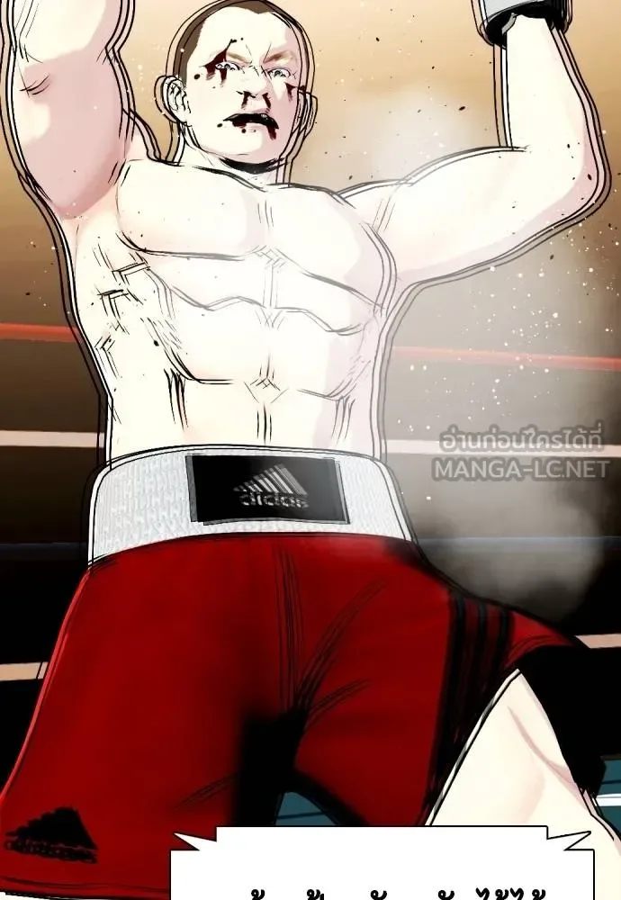 Bullying Is Too Good At Martial Arts หมาหัวเน่าเก๋าเกินไป ตอนที่ 106 หน้า 53